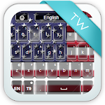 Cover Image of डाउनलोड American Keyboard HD 1.3 APK