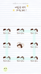 Good-hearted talk protector Screenshots 1