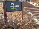 Yongmal Children's Park