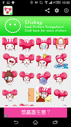 Stickey Red Hat Mouse poster 3