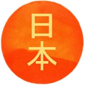 Japan Culture and Language