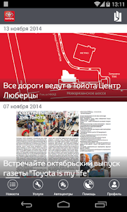 Lastest Toyota-i APK