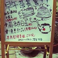 和茗甘味處(台北永康店)