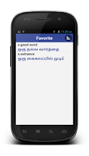 download Tamil Dictionary free