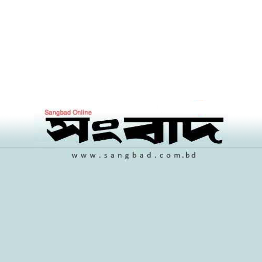 The Daily Sangbad LOGO-APP點子