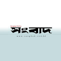 The Daily Sangbad Apk