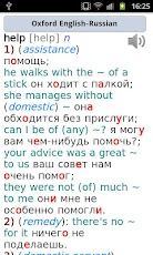 �����-������� ������� Oxford