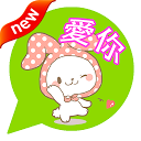 Kitty Cat Emoticon Chinese ver mobile app icon