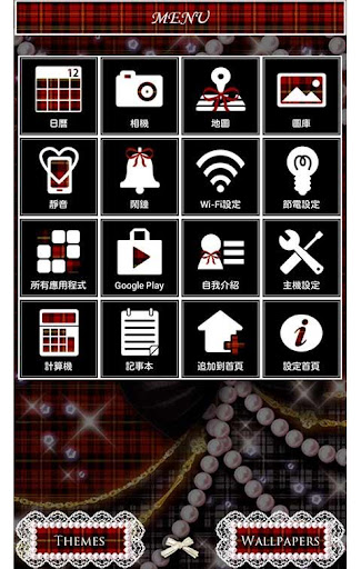 免費下載個人化APP|方格紋＆緞帶 for[+]HOME app開箱文|APP開箱王