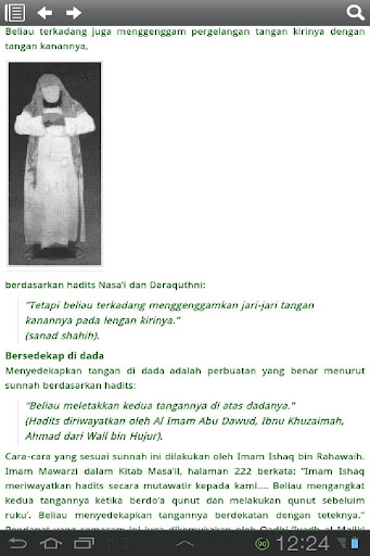 【免費書籍App】Tuntunan Sholat Lengkap-APP點子