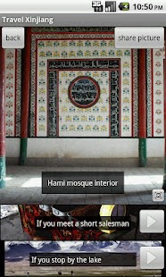 Travel Xinjiang Screenshots 3