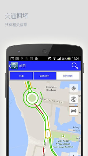 【免費旅遊App】苏尔古特离线地图-APP點子