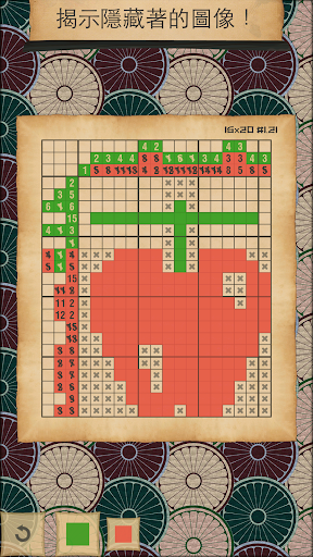 CrossMe 顏色 繪圖方塊邏輯 Nonogram