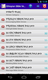 How to mod Ethiopian Bible Verses Amharic lastet apk for pc