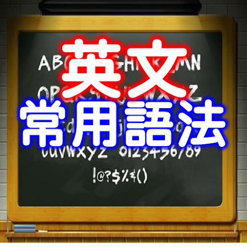 Android application 英文常用語法 screenshort