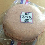 Maison Gourmande 吃吃喝喝