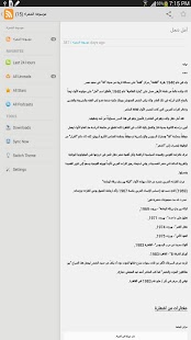 How to get اعرف شخصيتك 1.6.0 unlimited apk for android