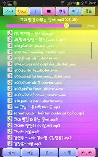 Download 간편하고 깔끔한 mp3 player ..디렉토리별 재생 APK for PC