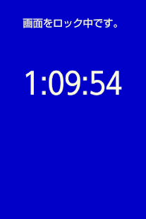 download スマホ依存タイマー free