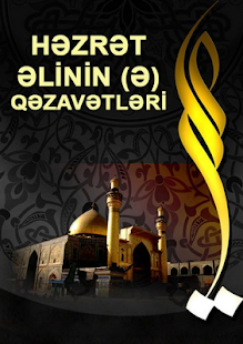 Free Imam Eli (e)in qezavetleri APK