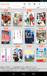 BookLive! for Toshiba poster 17