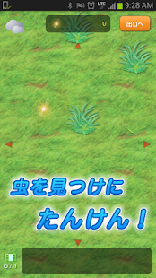 How to install むしマスター！ 1.0.4 mod apk for bluestacks