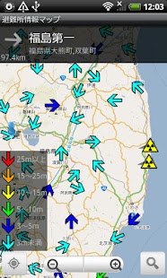 Download 避難所情報マップ APK