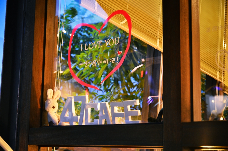 台中 新市政府周邊 - 47 cafe 似棲咖啡 [咖啡。輕食]