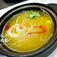 星時代風華會館