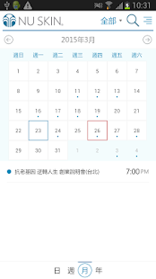 Lastest NU Calendar APK
