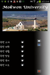 MWApplication poster 1