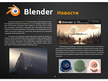 FPS Magazine poster 1