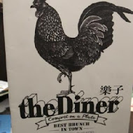 the Diner樂子美式餐廳