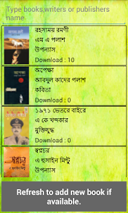 Free Download Boimela 21 APK