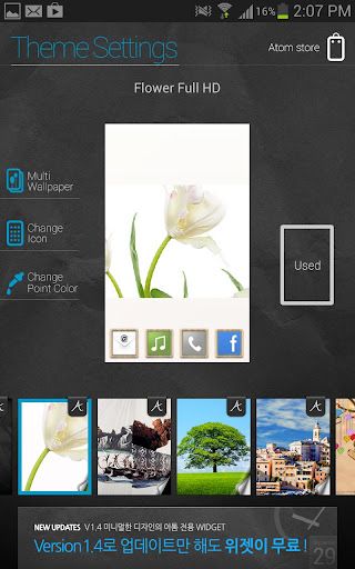 【免費個人化App】[Full HD] flower Atom theme-APP點子