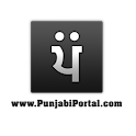 Punjabi Portal logo