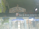 Sai Baba Temple