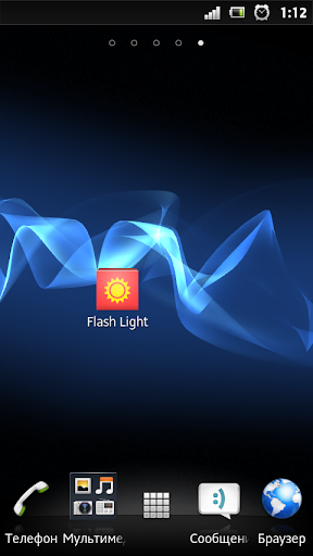 Flash Light