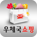 우체국쇼핑 logo