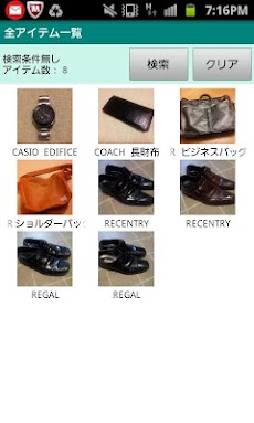 持ち物管理アプリ Monoccho モノッチョ Androidアプリ Applion