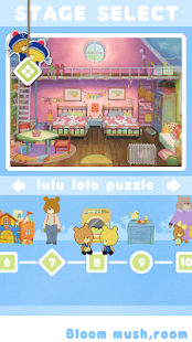 Download がんばれ！ルルロロ　おさんぽパズル APK for Android