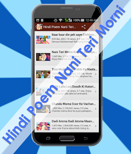 How to install Hindi Poem Nani Teri Morni patch 2.19.4.2 apk for android