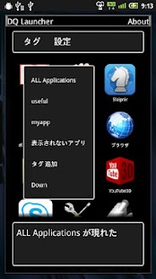 download DQ Launcher free