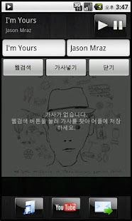 How to install SaveLyrics (가사 저장 어플) 1.0.1 unlimited apk for bluestacks