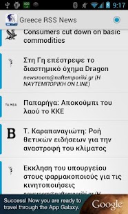 How to get Greece RSS News Varies with device unlimited apk for pc