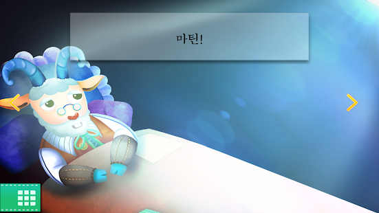 Download 구두장이 마틴 - 어린이 성경 동화 APK for Android