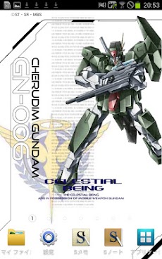 ガンダム 00 Gundam 2ndシーズンライブ壁紙 Androidアプリ Applion