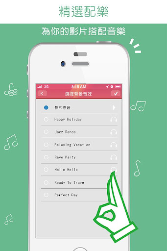 【免費娛樂App】新光金寶拼立得-APP點子