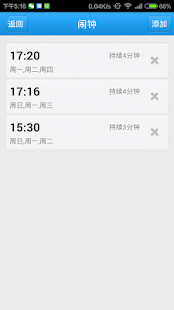 Download IoT-Plug APK