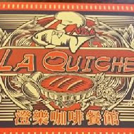 La Quiche法式鹹派